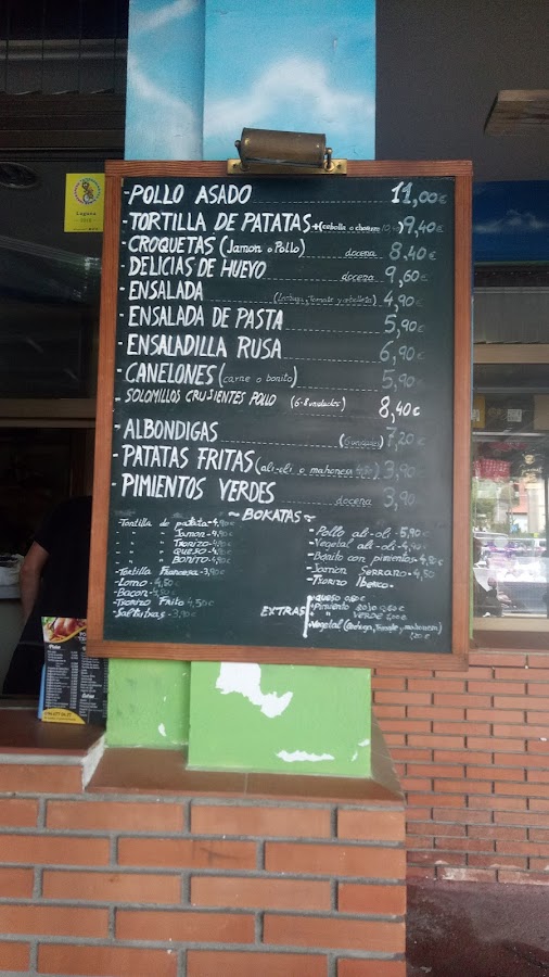 Txori Ona